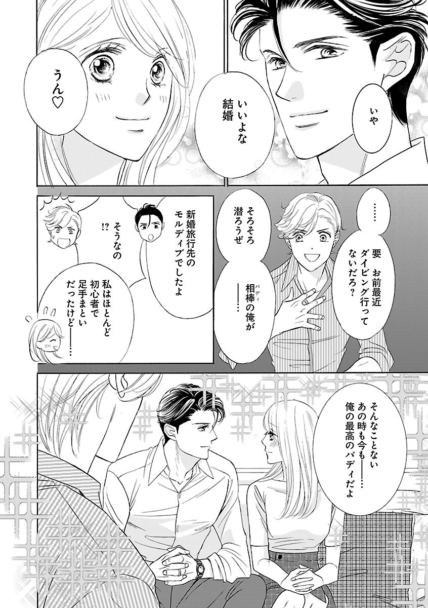 Page 292