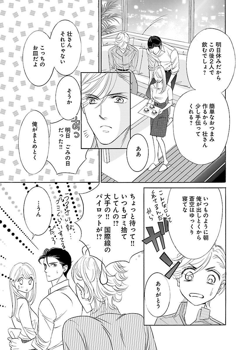 Page 293