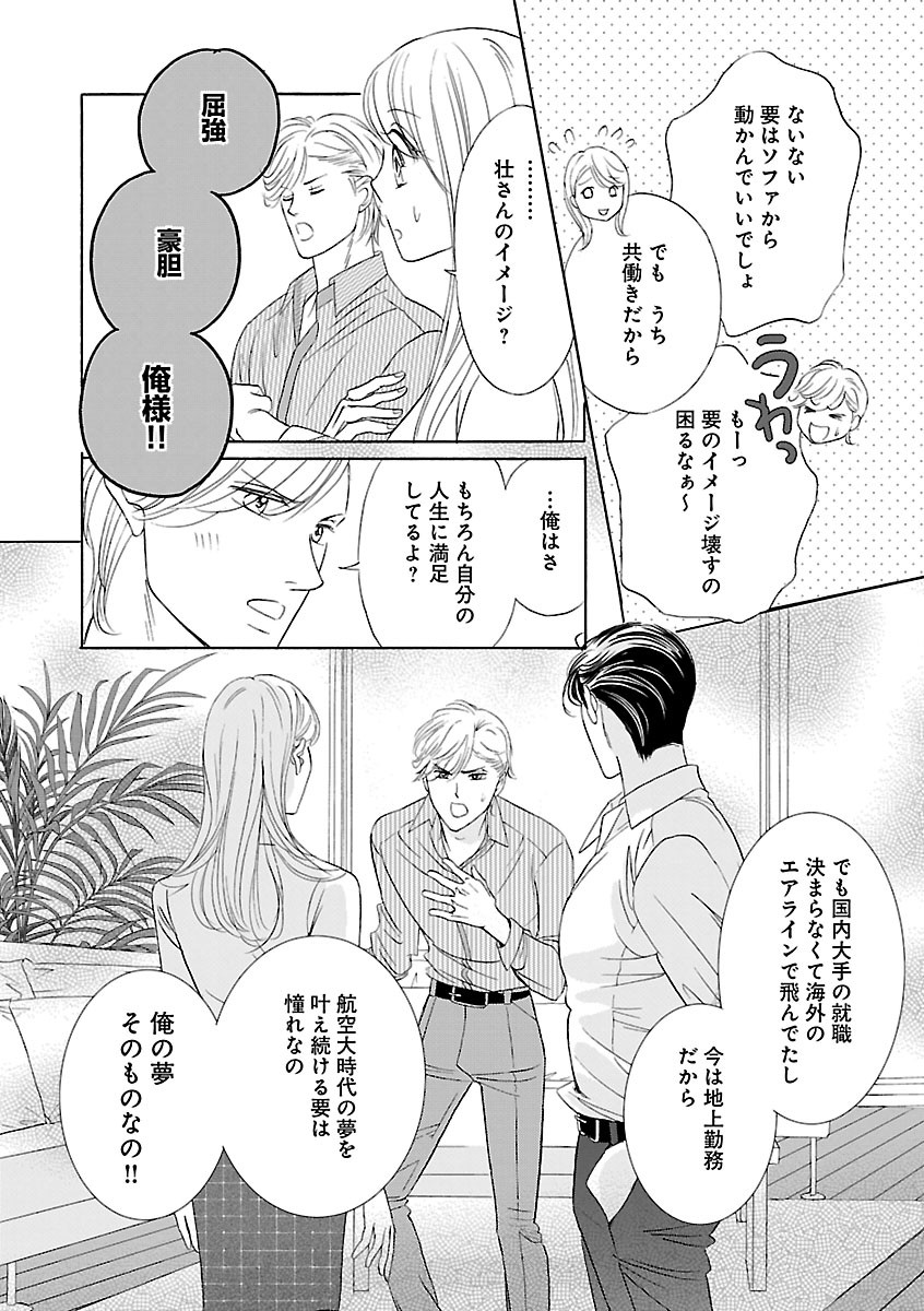 Page 294