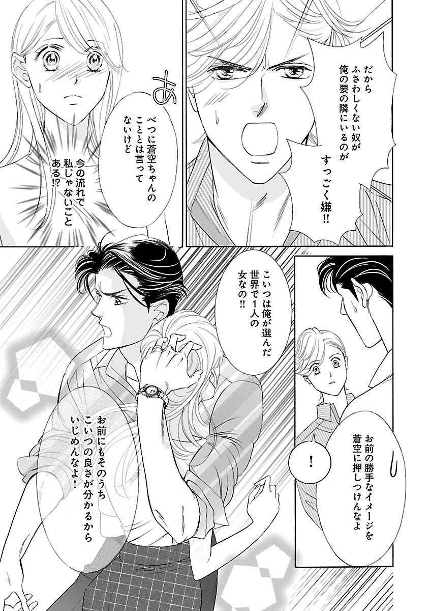 Page 295