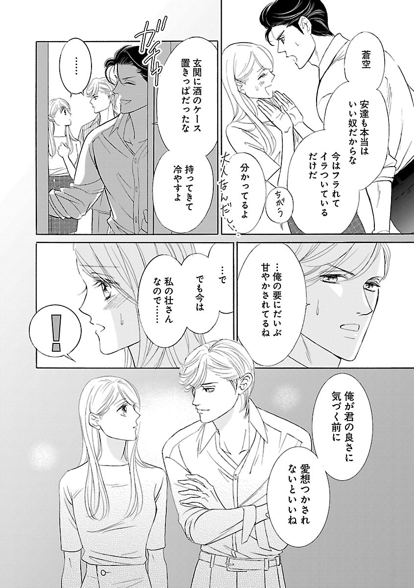Page 296