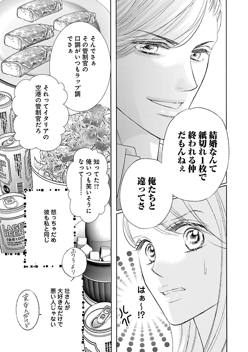Page 297