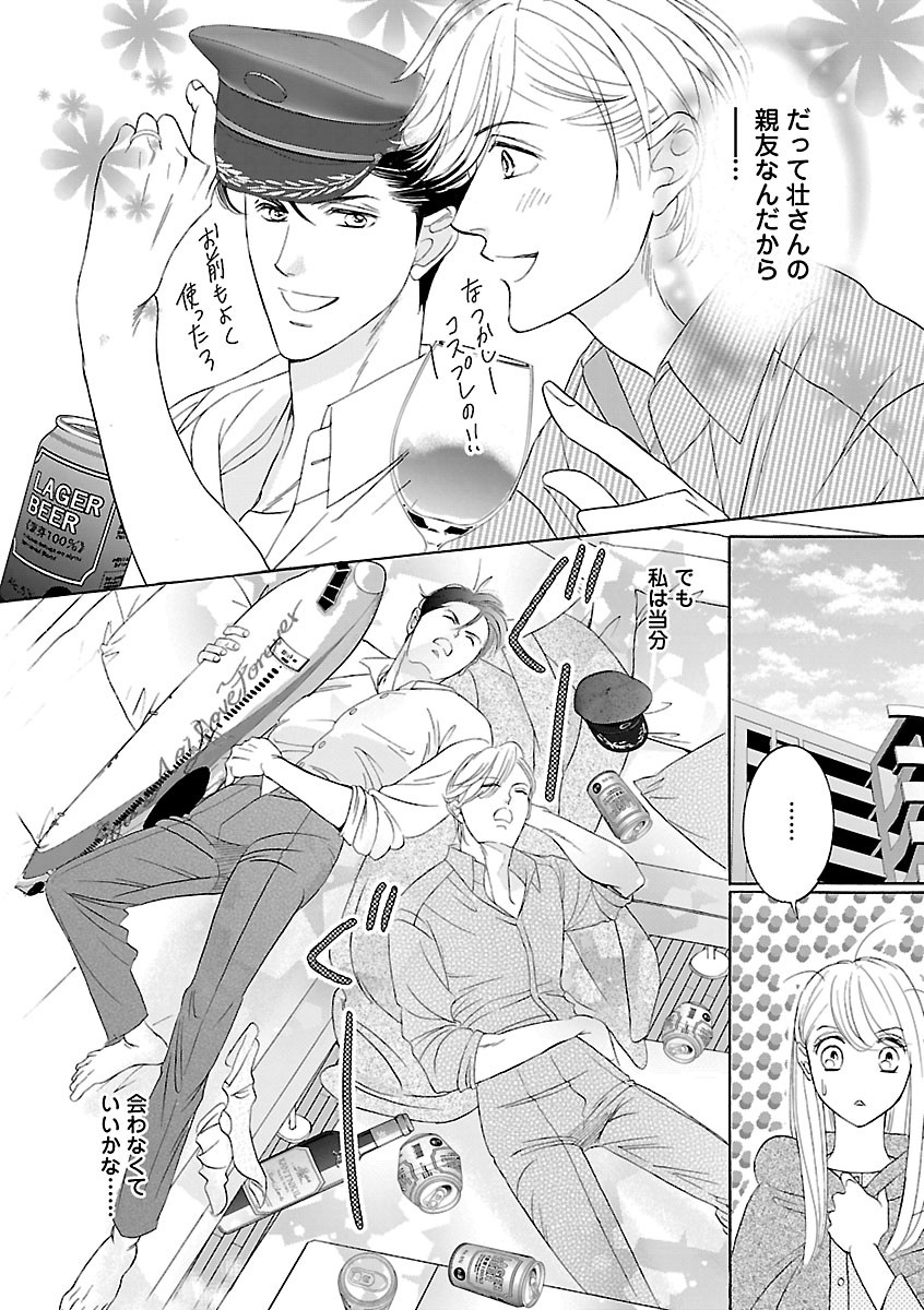 Page 298