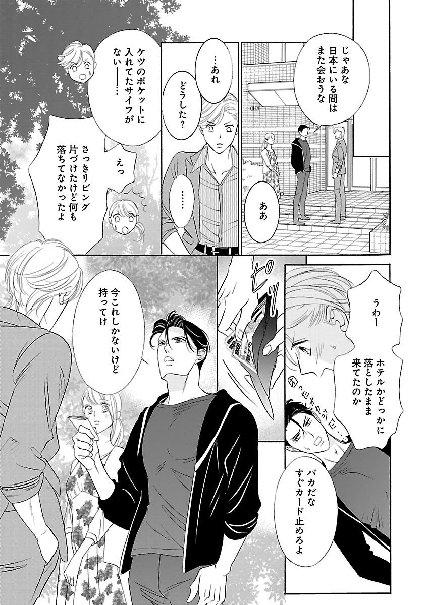 Page 299