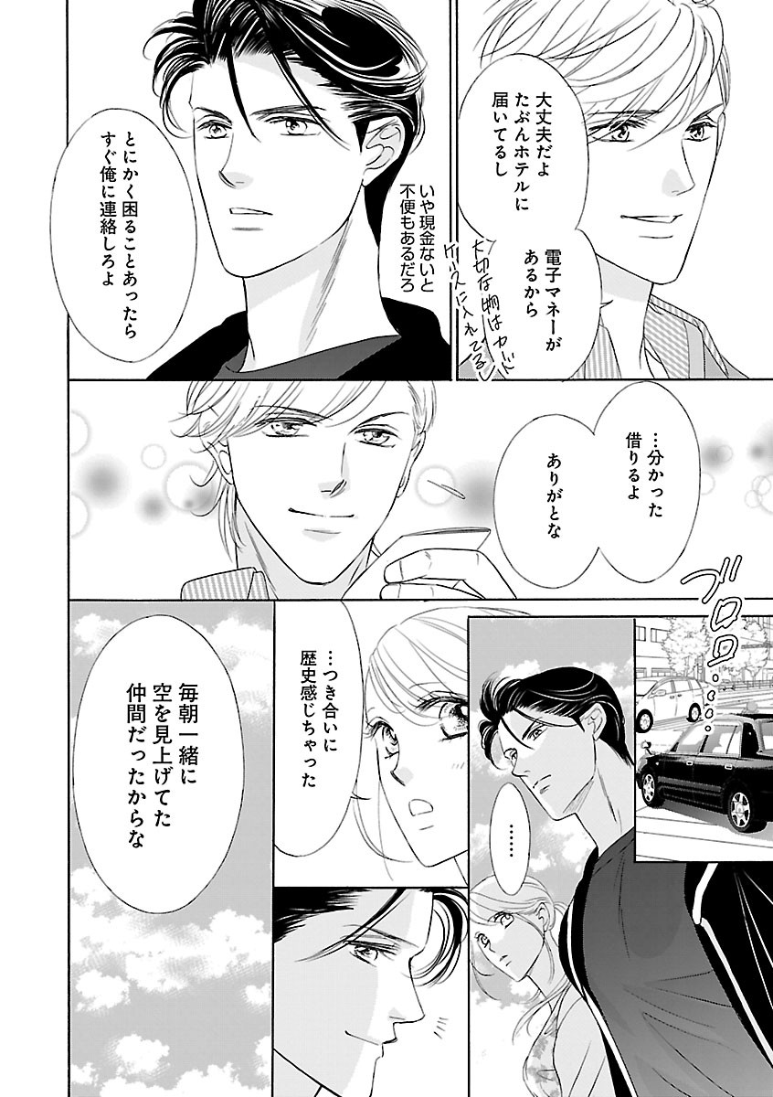 Page 300