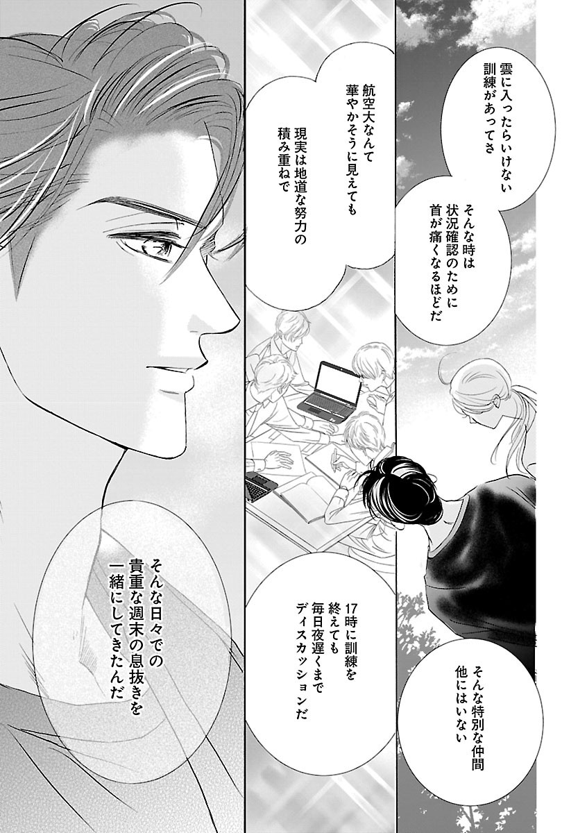 Page 301