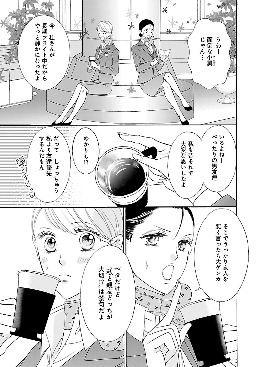 Page 303