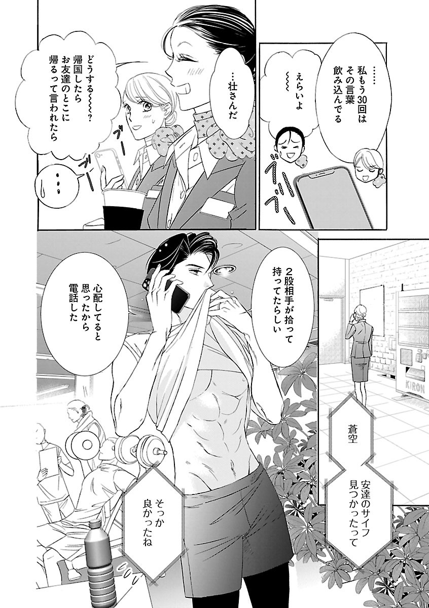 Page 304