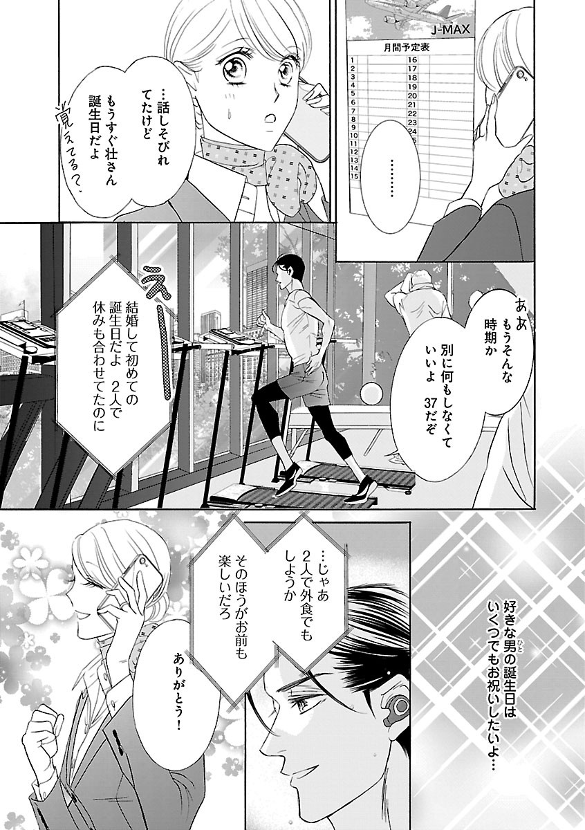 Page 305