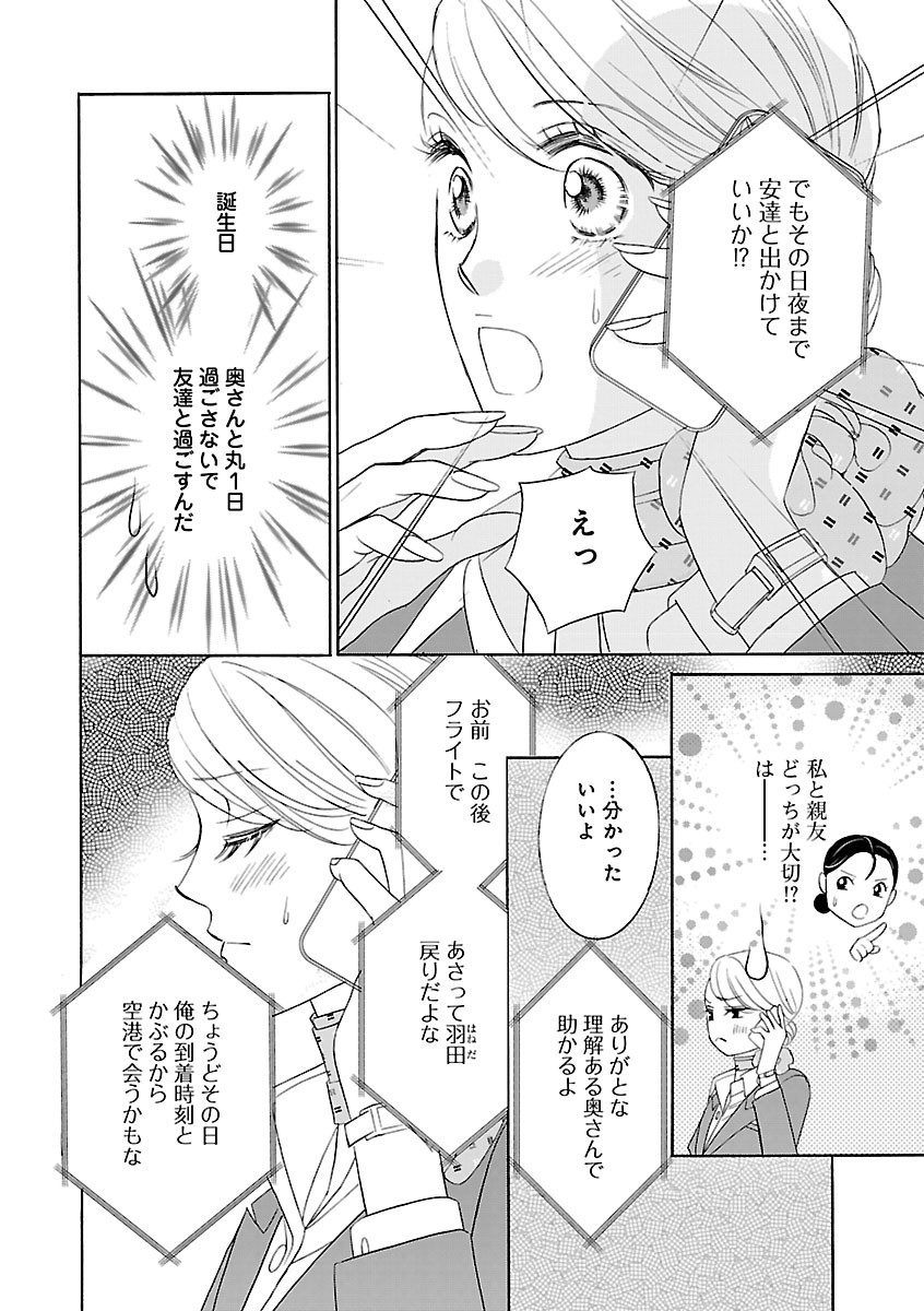 Page 306