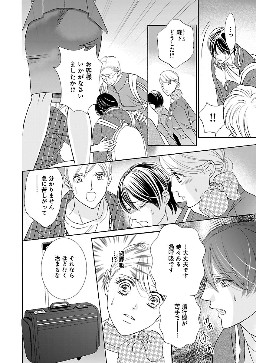 Page 308