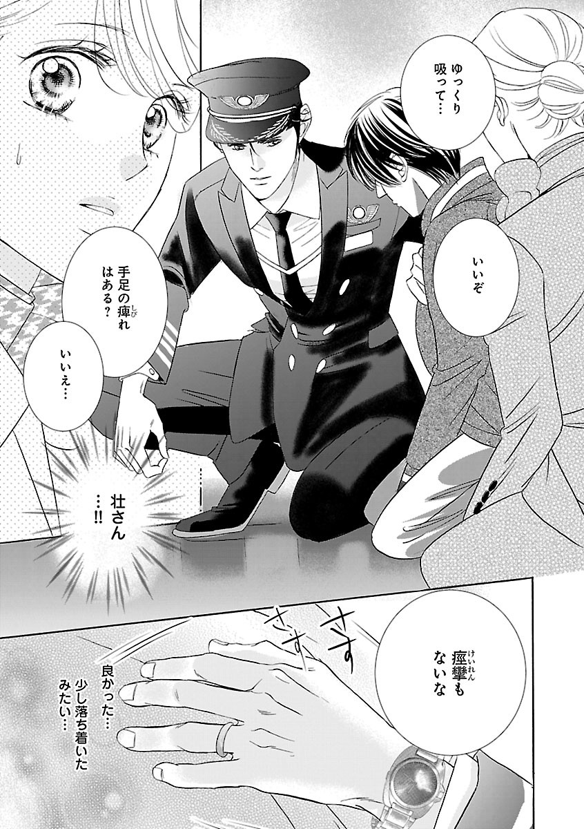 Page 309