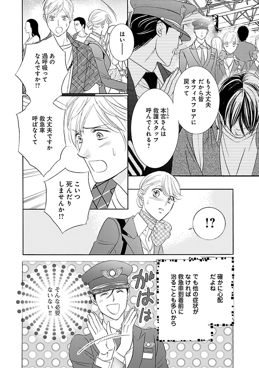 Page 310