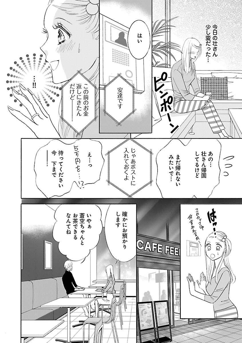 Page 312