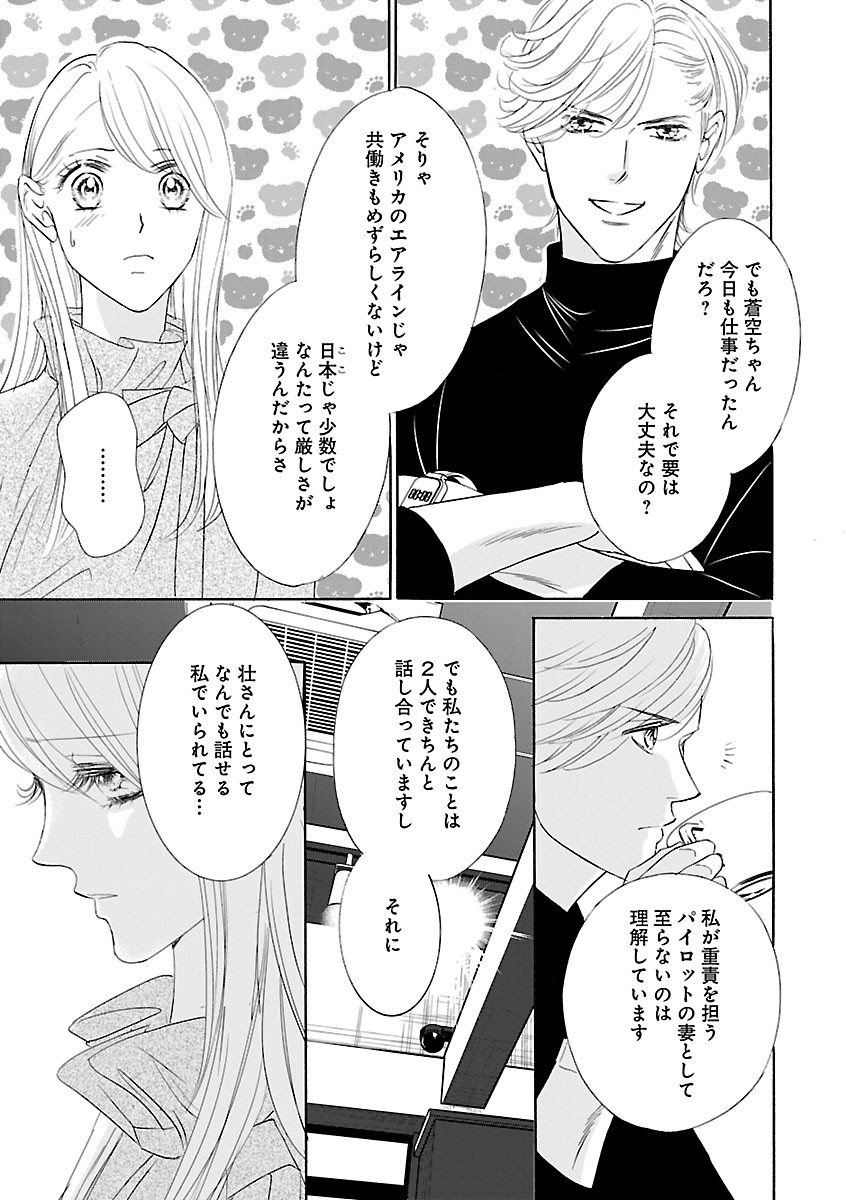 Page 313