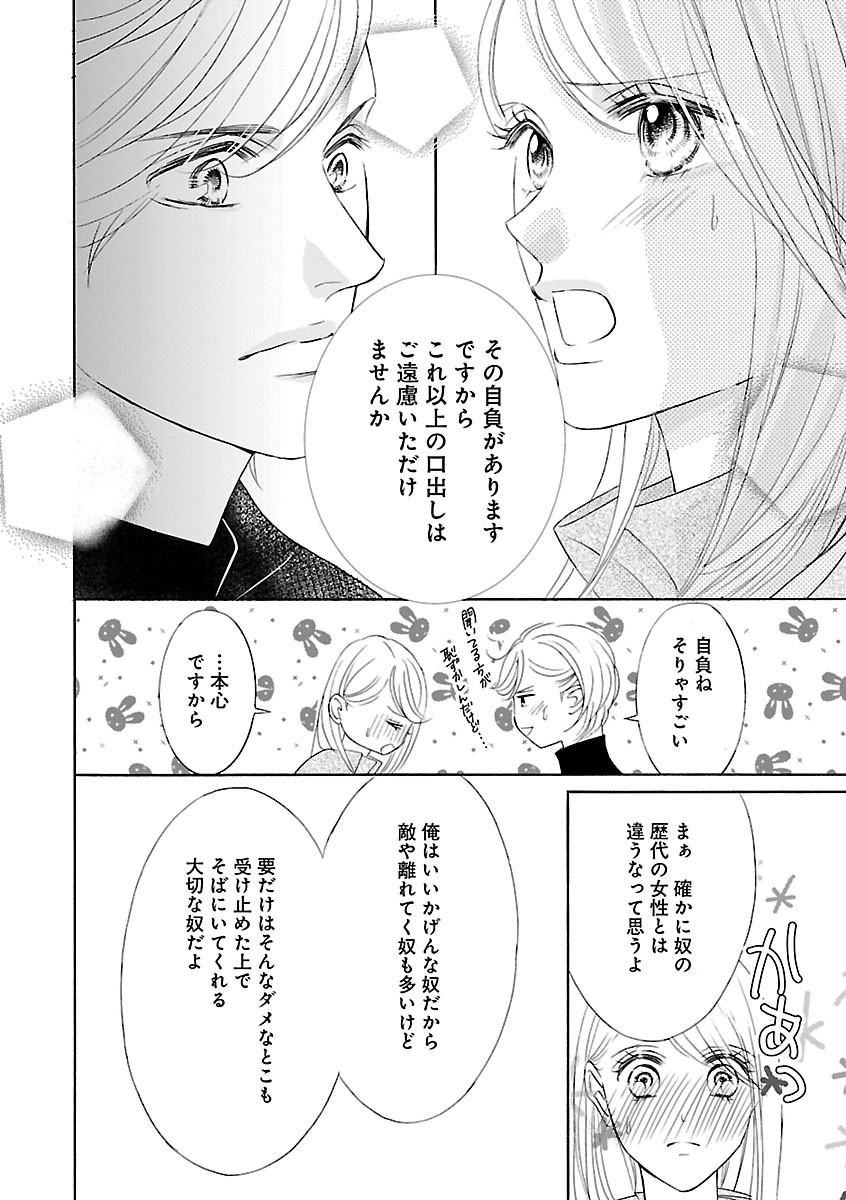Page 314