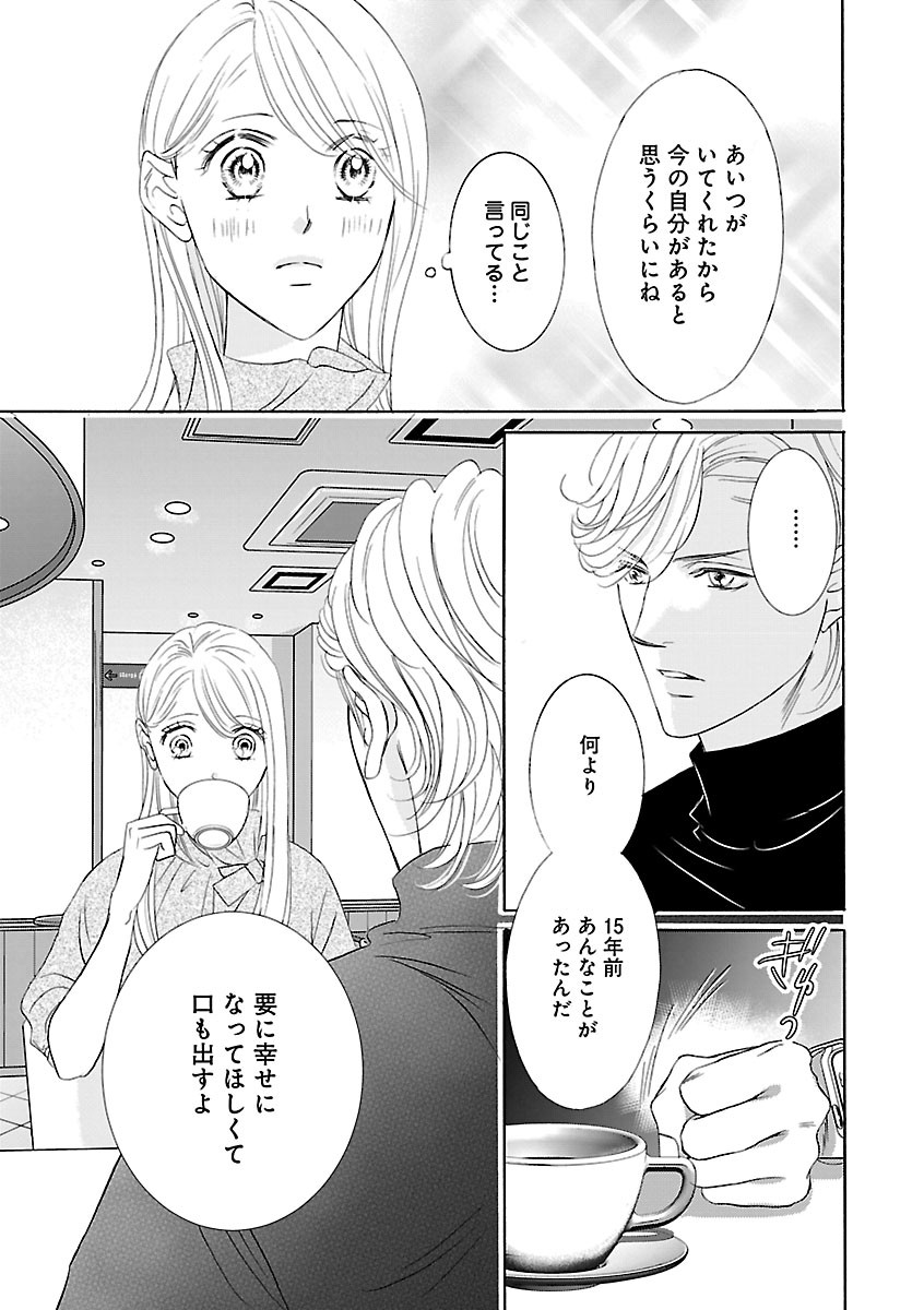 Page 315