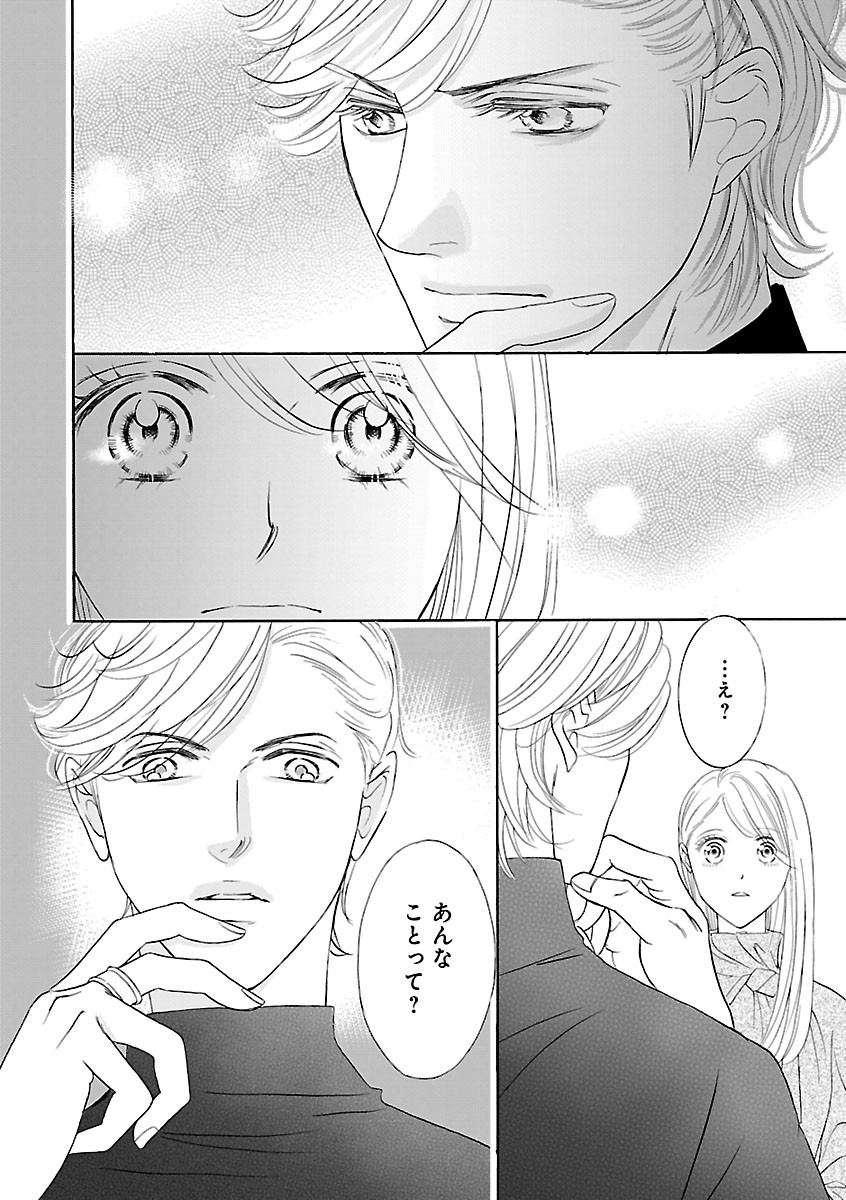 Page 316