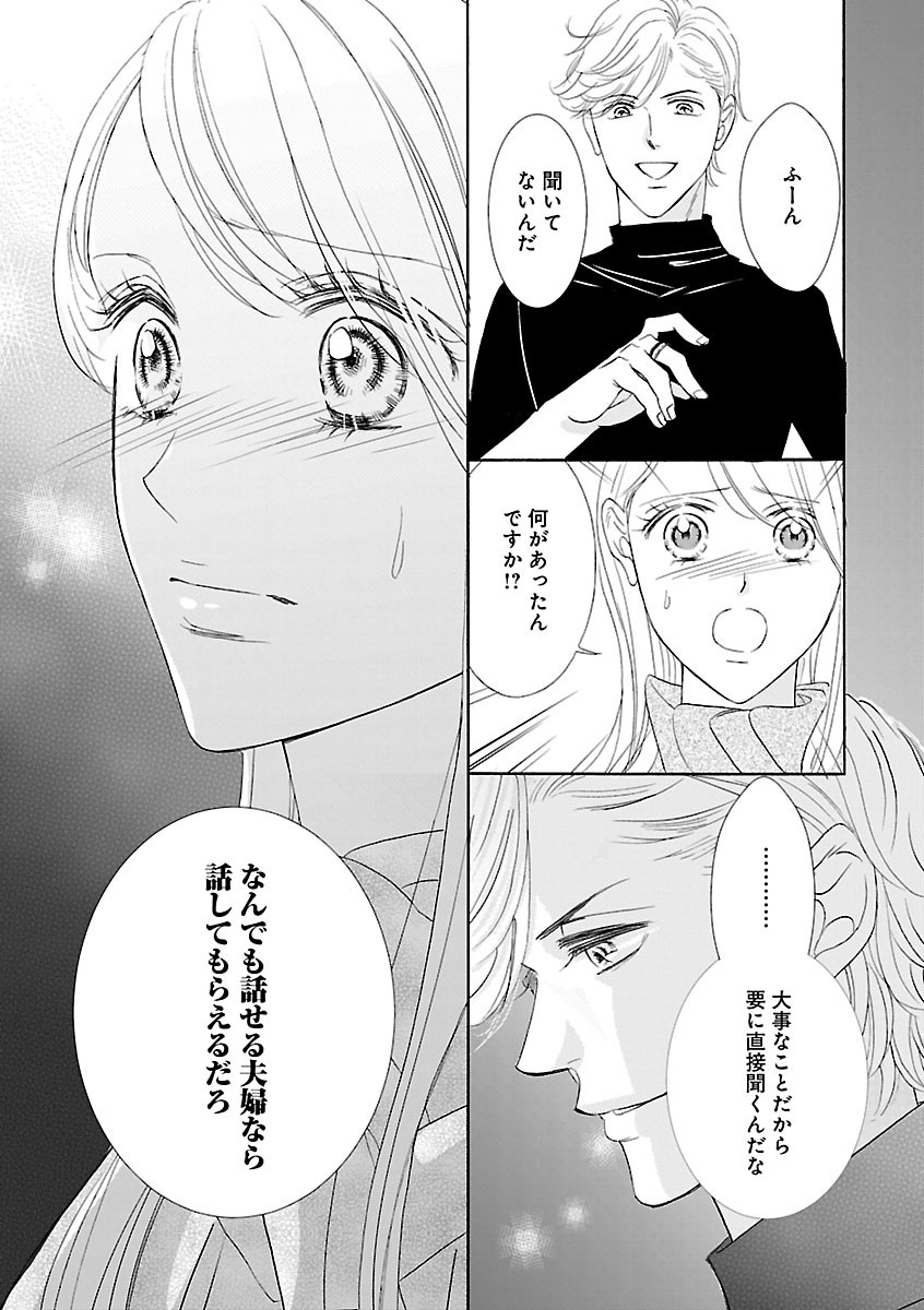 Page 317