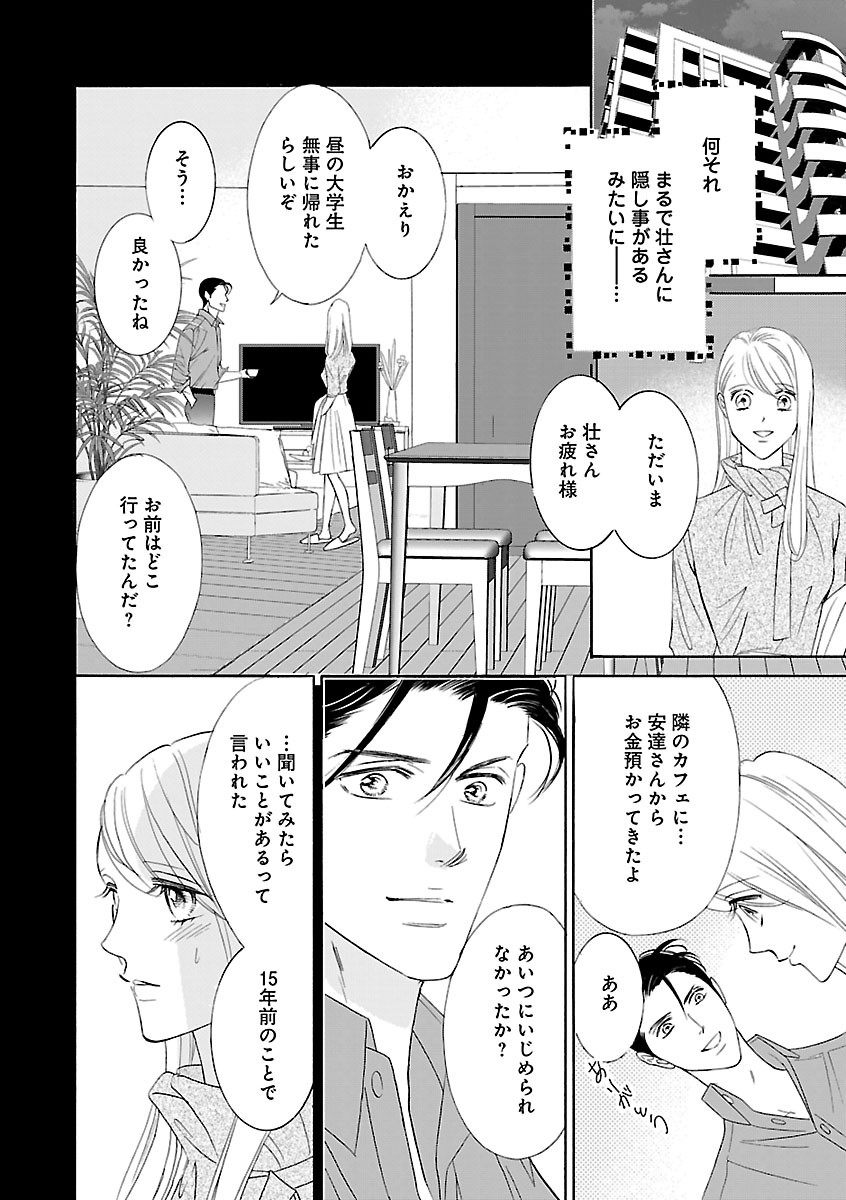 Page 318