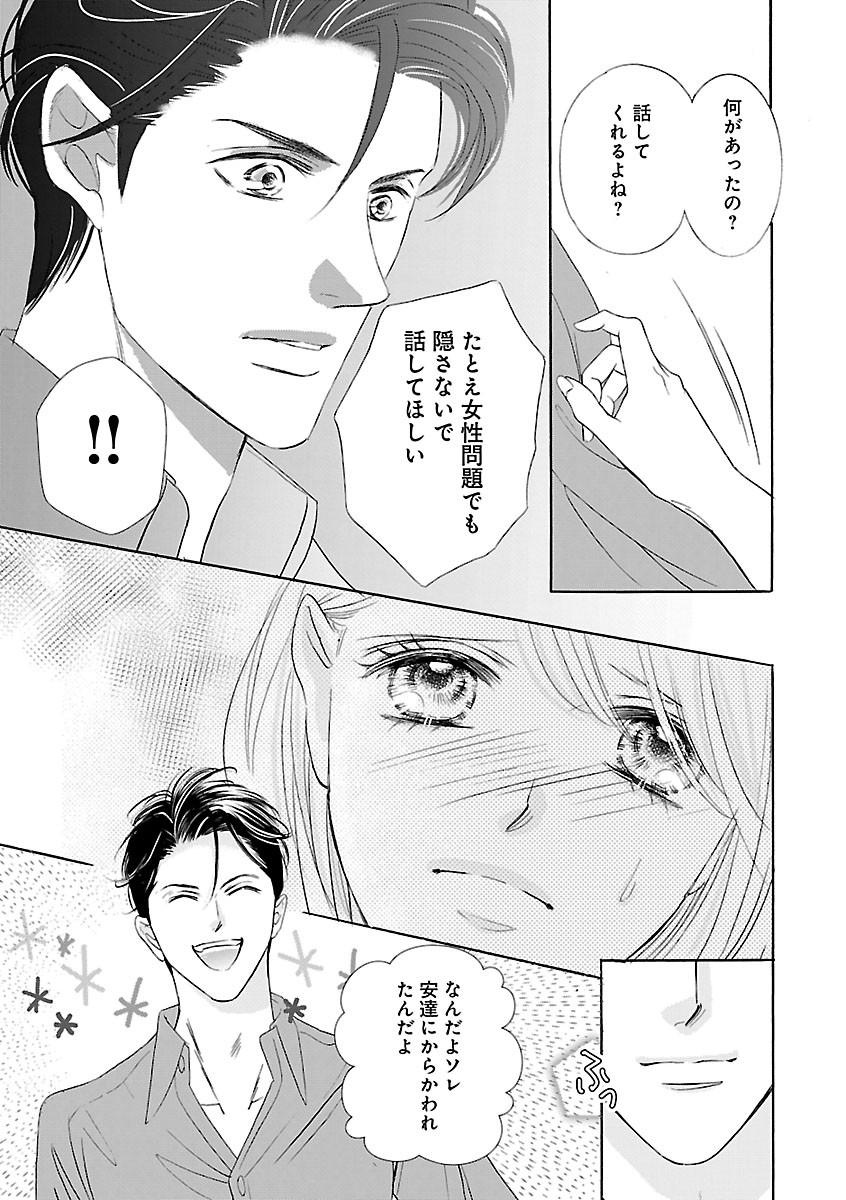 Page 319