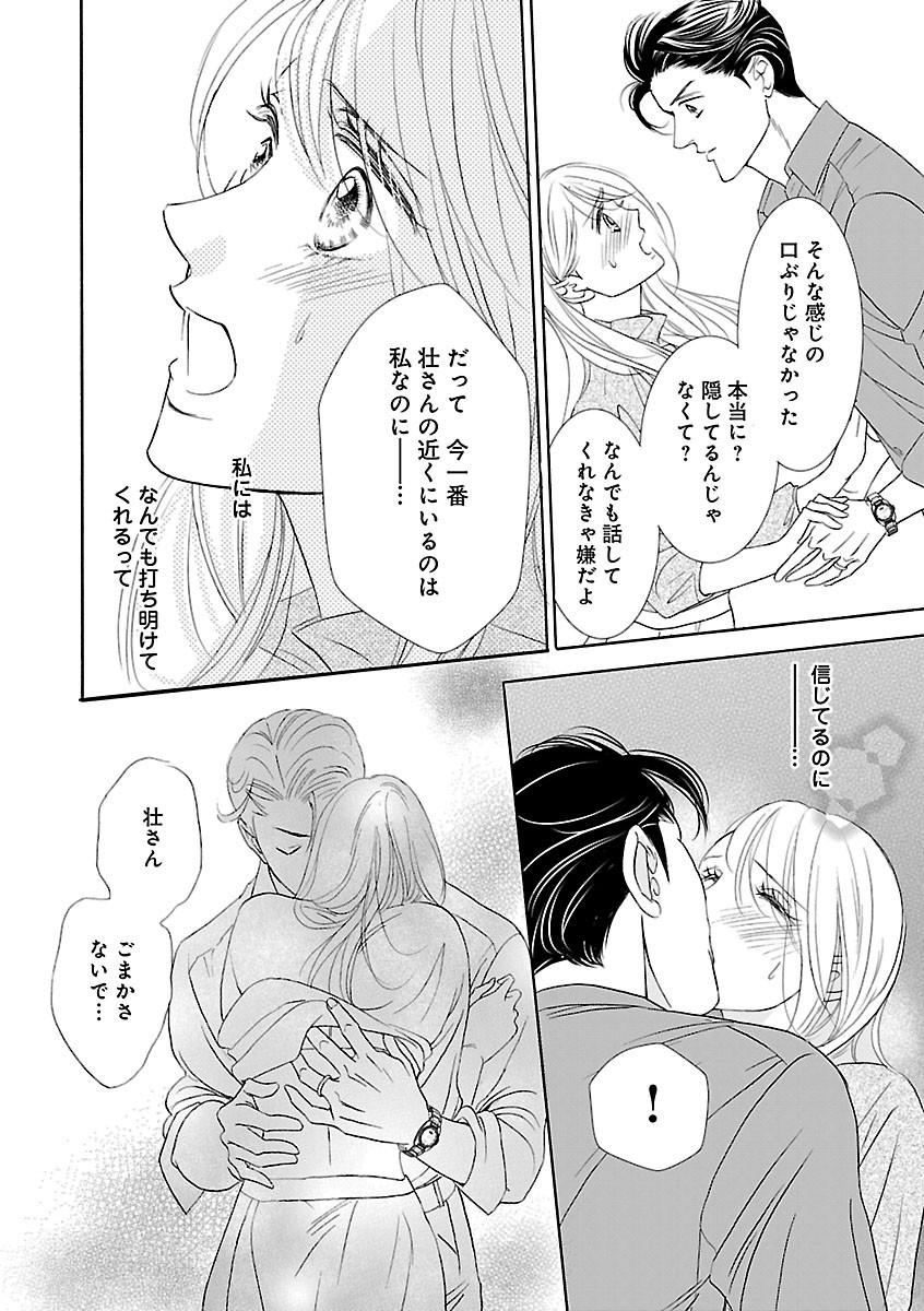 Page 320