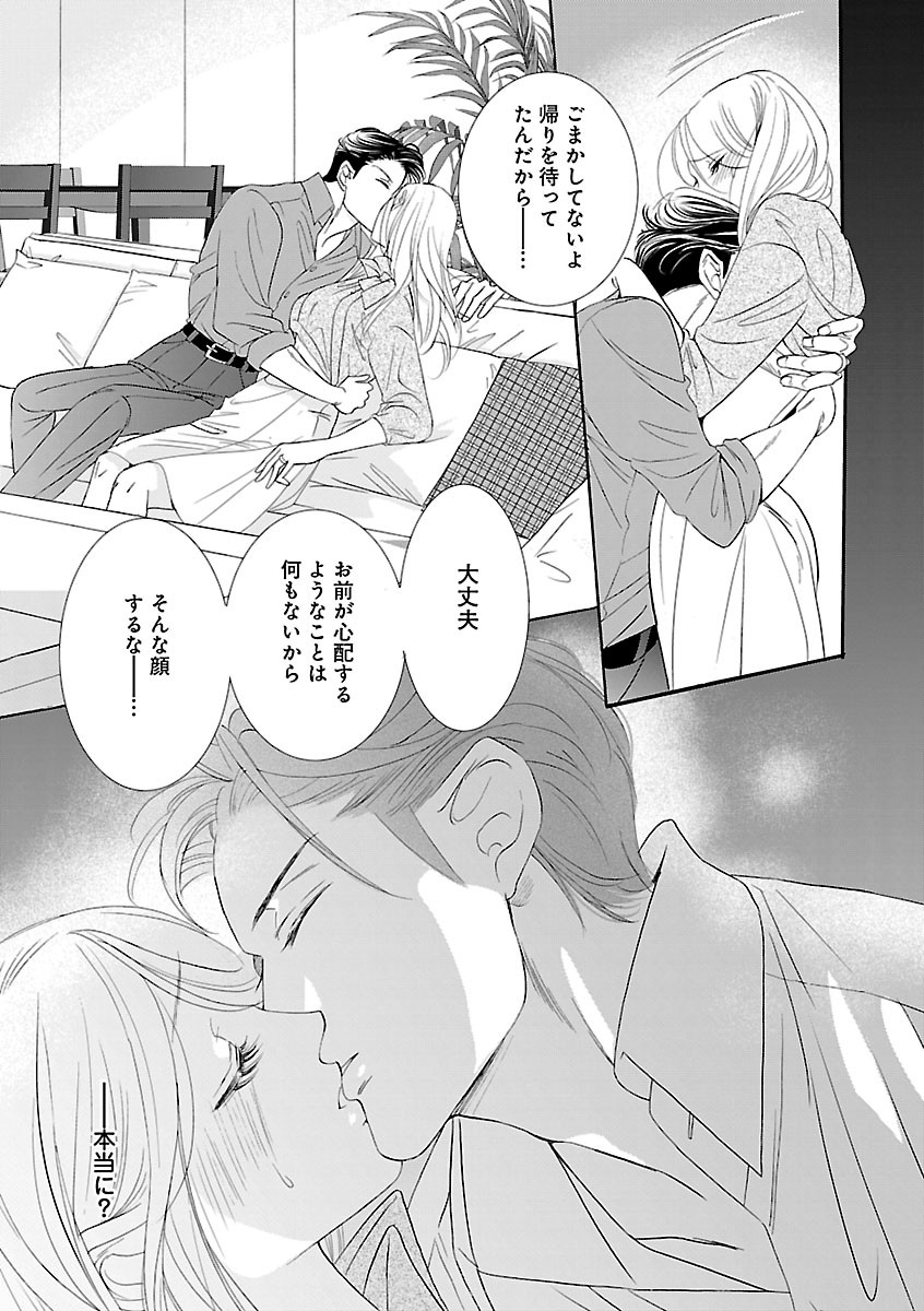 Page 321