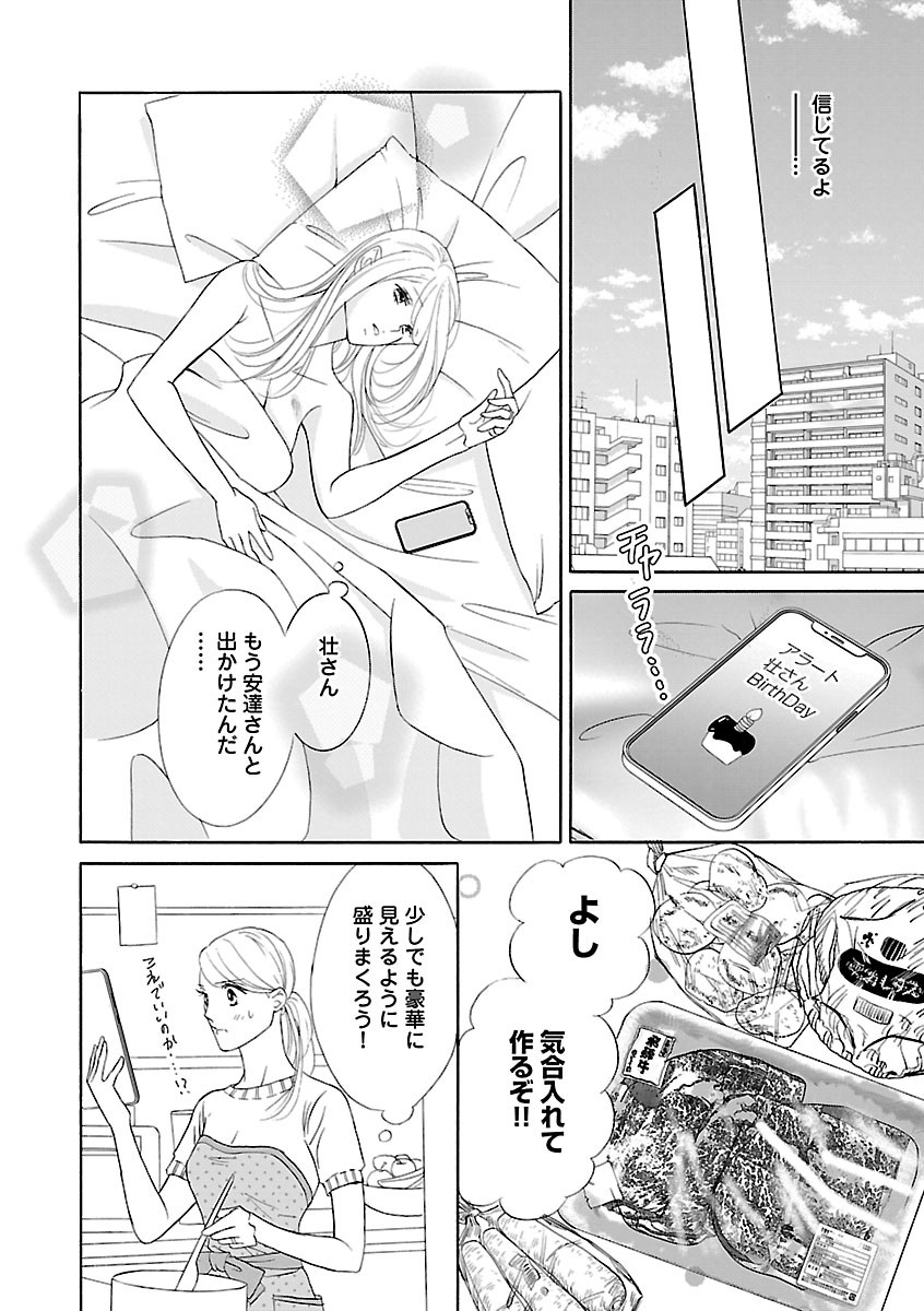 Page 322
