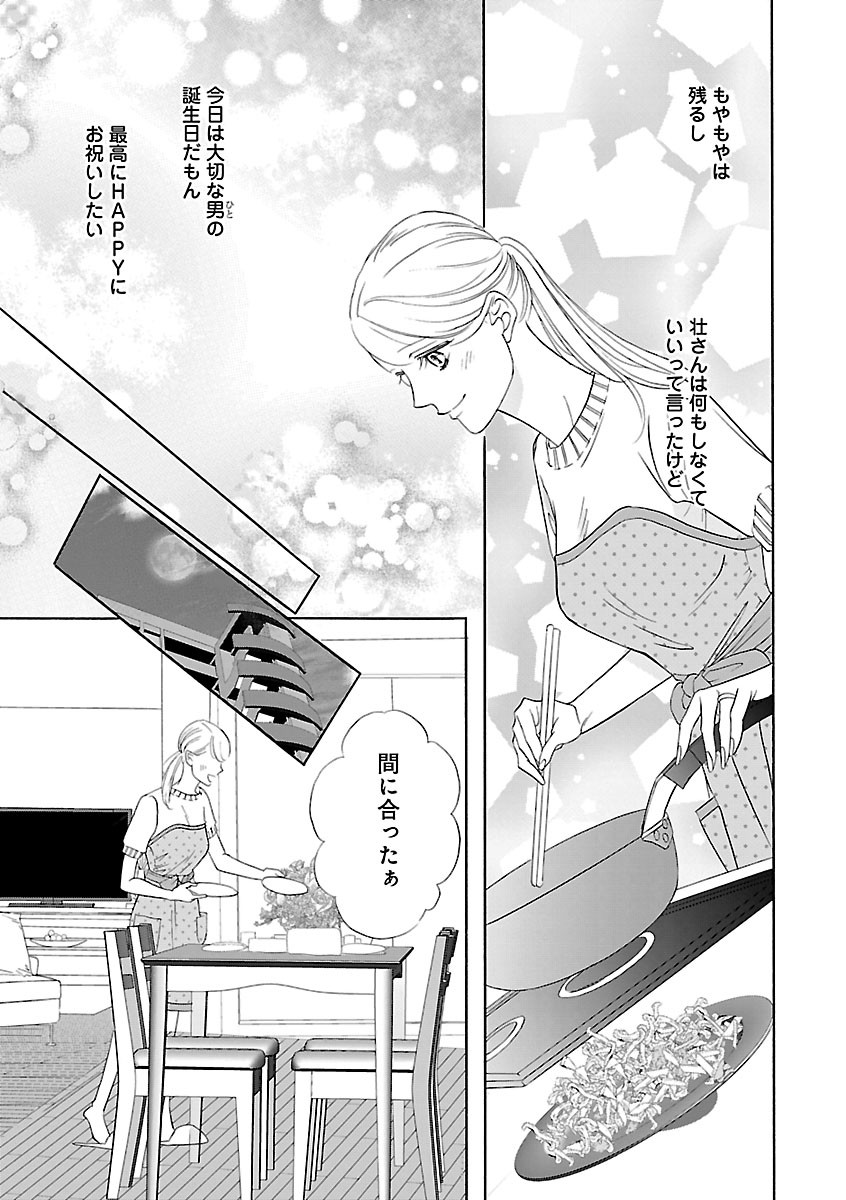 Page 323