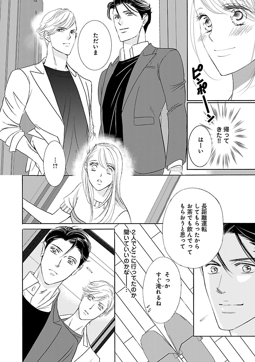 Page 324