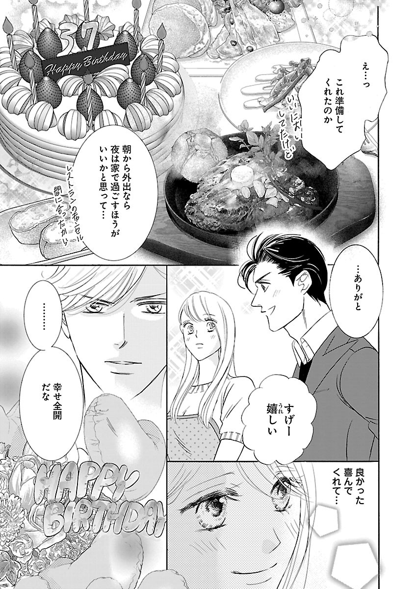 Page 325