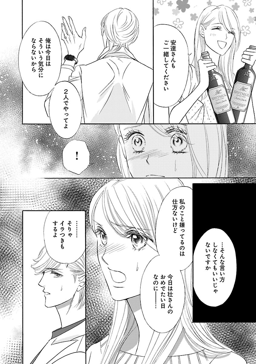 Page 326