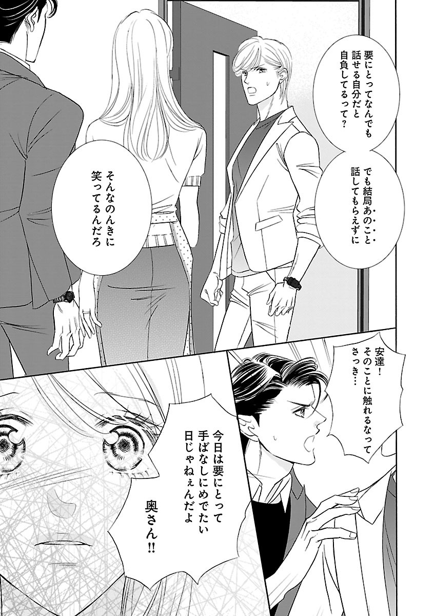 Page 327