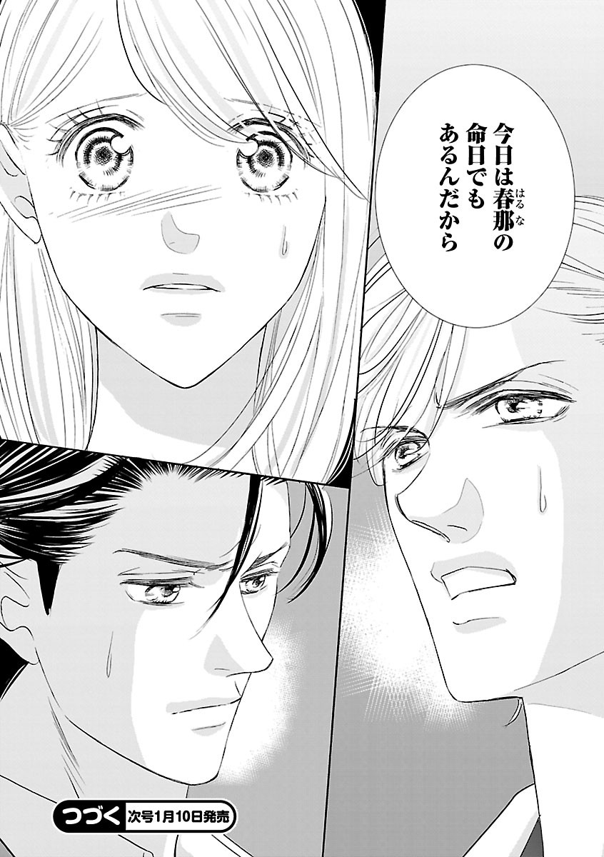 Page 328