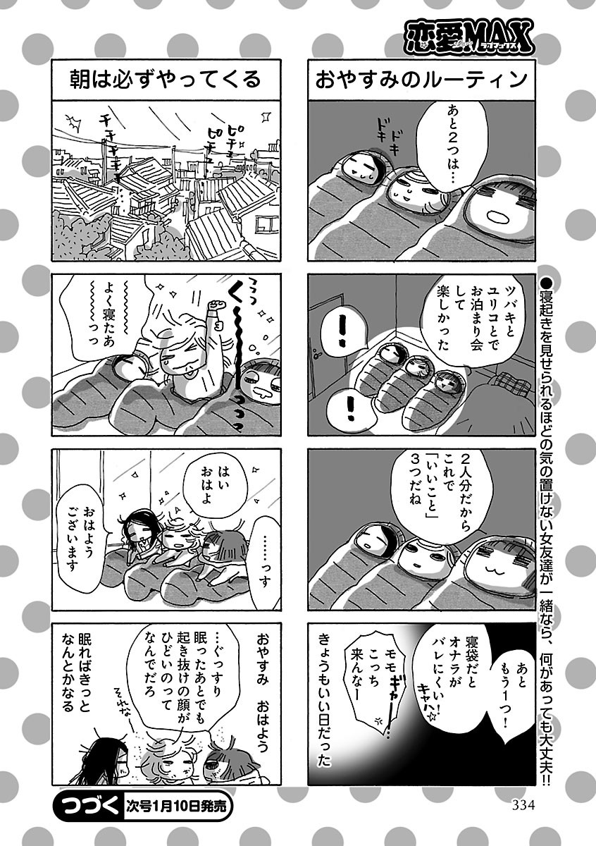 Page 334