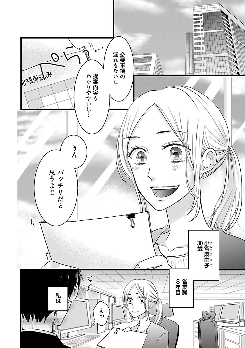 Page 336