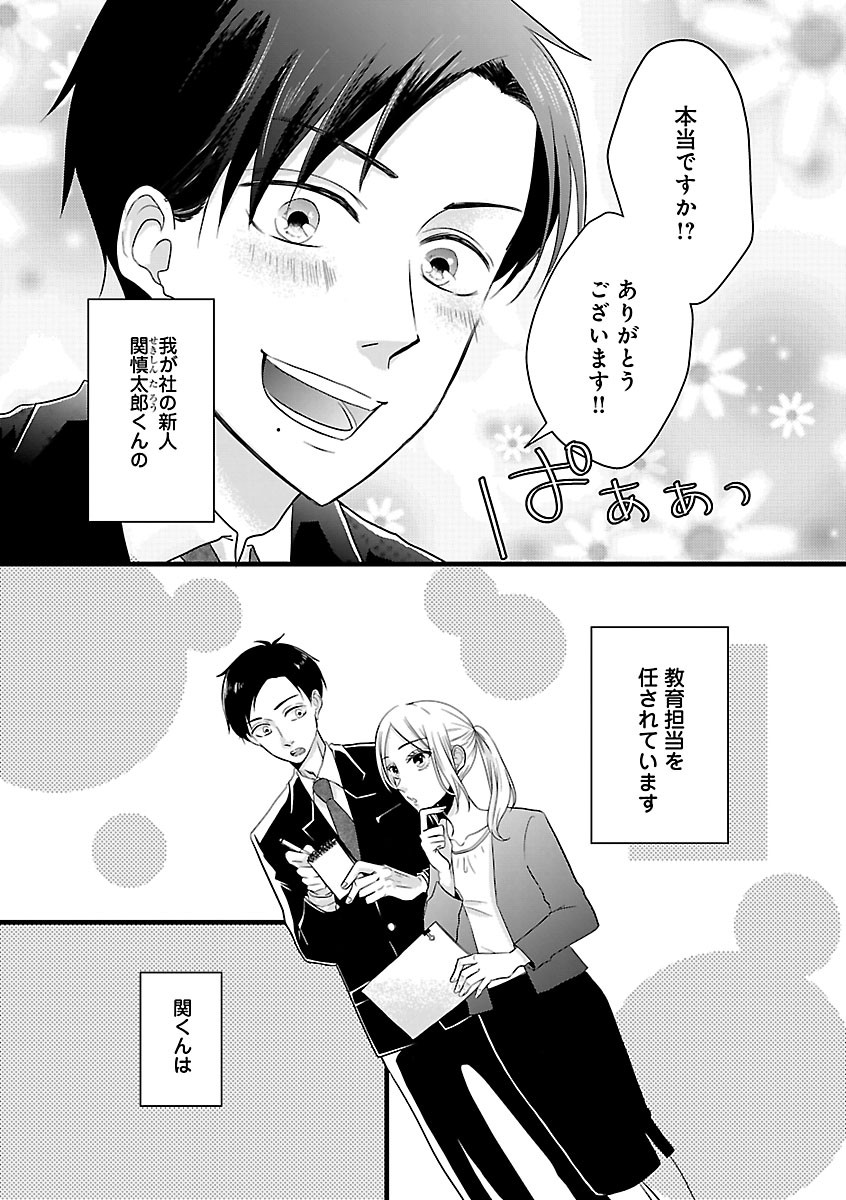 Page 337