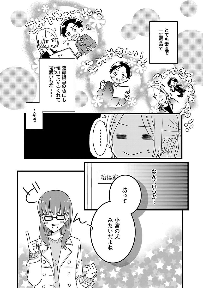 Page 338