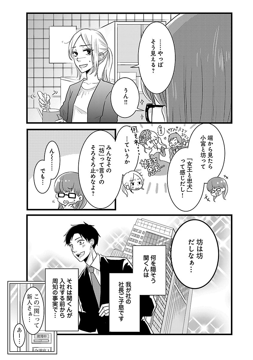 Page 339