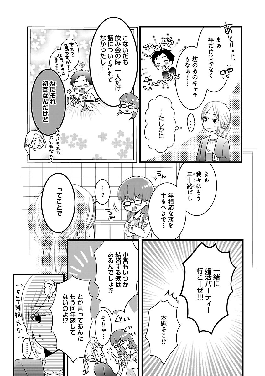Page 341