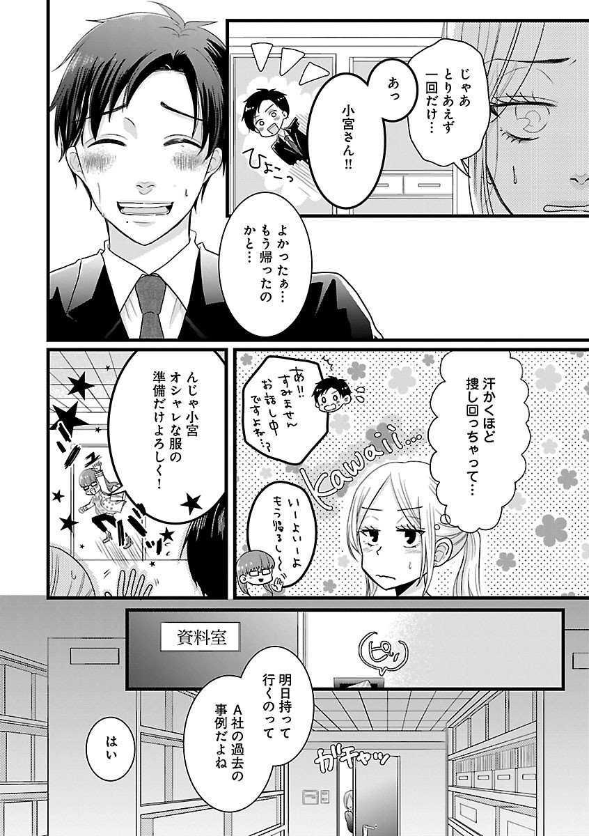 Page 342