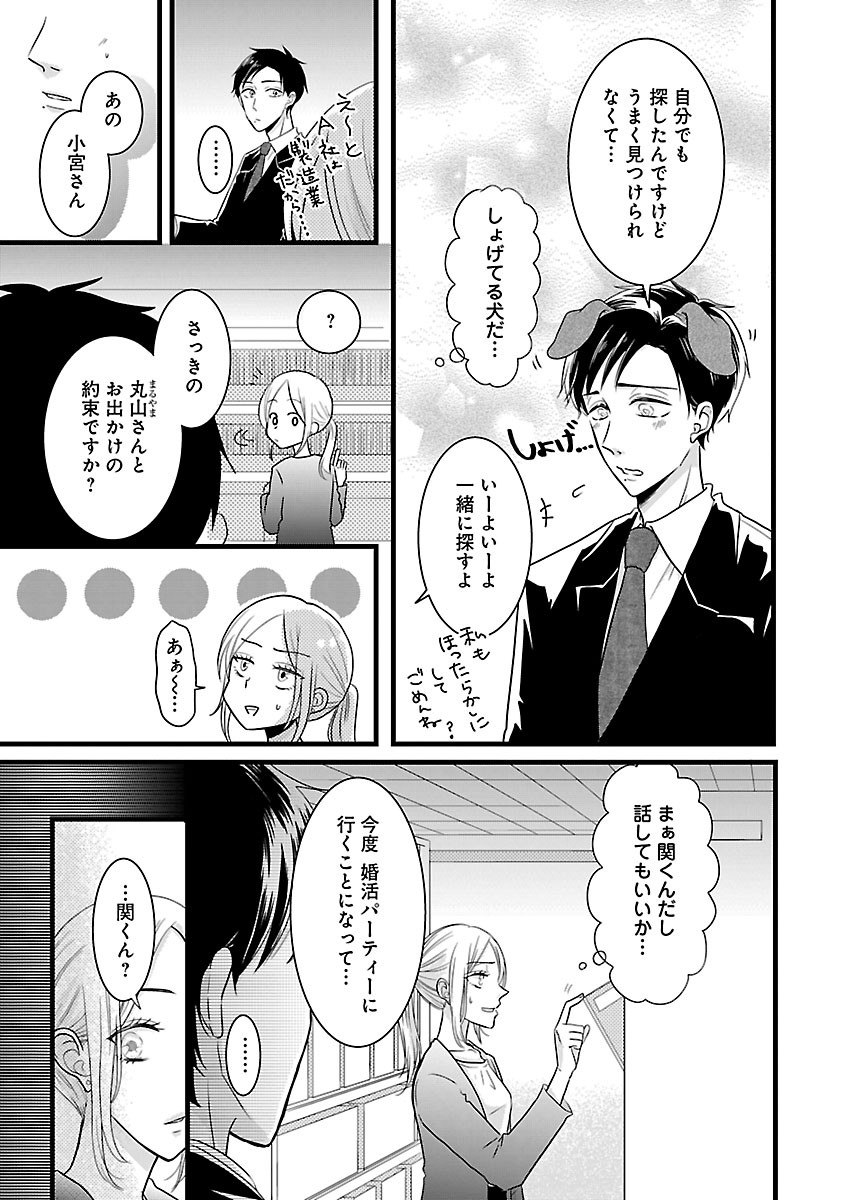 Page 343