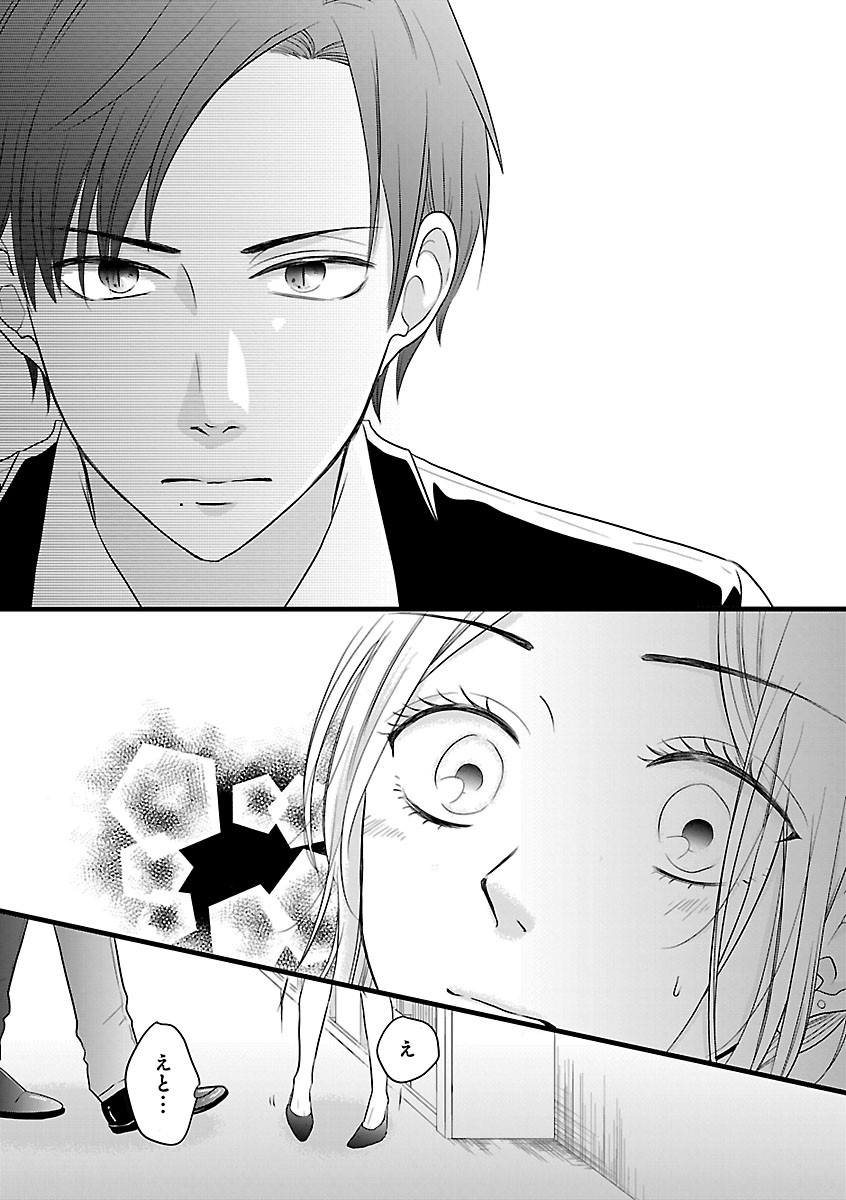 Page 344