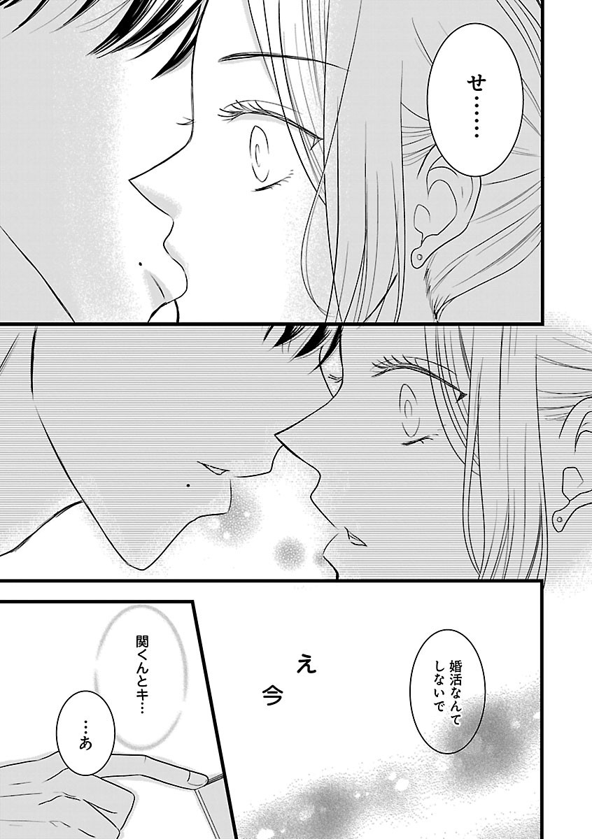 Page 345