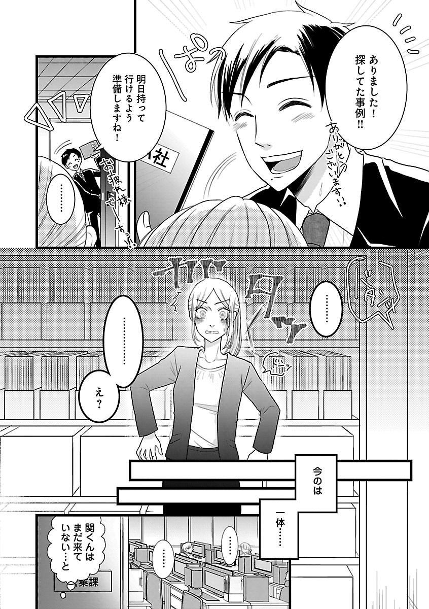 Page 346