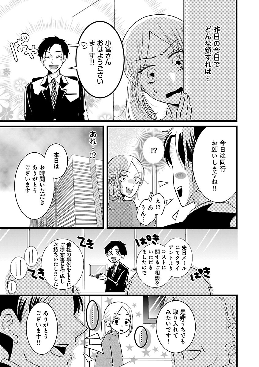 Page 347