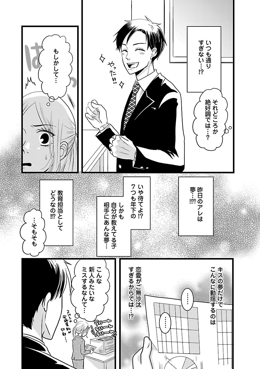 Page 348
