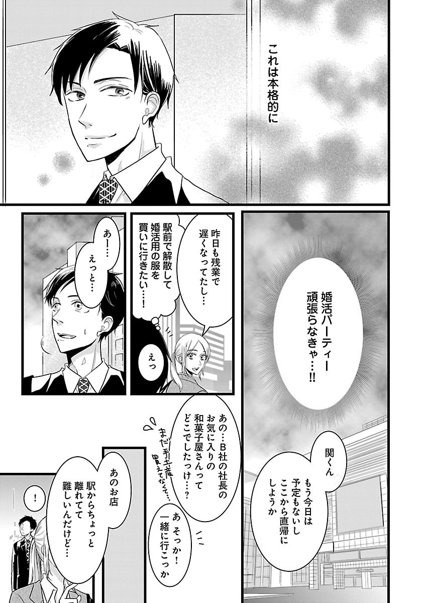 Page 349