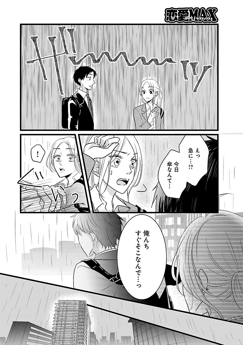 Page 350
