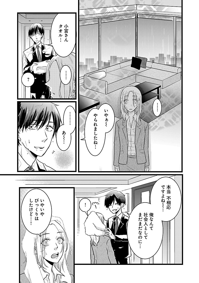 Page 351